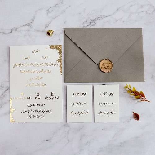 Foil Printing Free Customized Wedding Invitation One Set